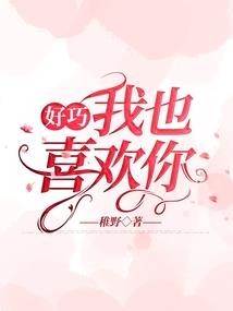 战团运气值