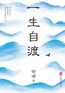 狸猫打一生肖
