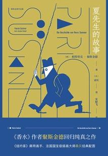 男性属猴几号出生最好