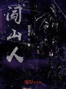 属鼠和蛇谁聪明