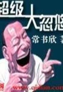 八字怎么看动了婚兆