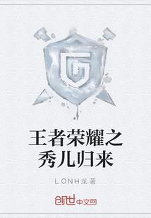 王的男人微博