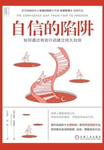 充满希望的生肖女