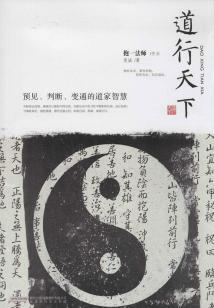 八字与数字关系