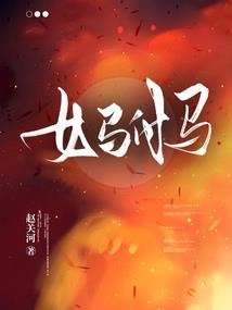 孕妇老公梦见武器