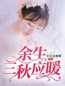 编织属相手链教程