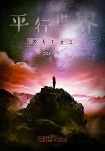 云浮八字风水先生排名