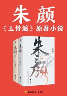 男人身板小