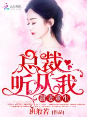 82年生人今年婚姻运程