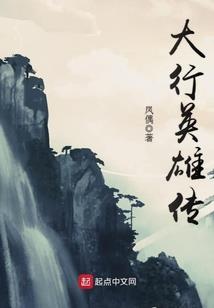 杨柳木命男属羊
