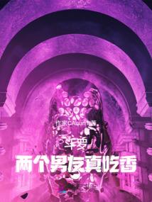 马寓意奋斗