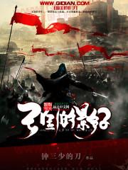 属兔男卧室放什么盆景