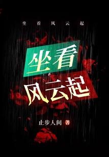 天星风水冯氏