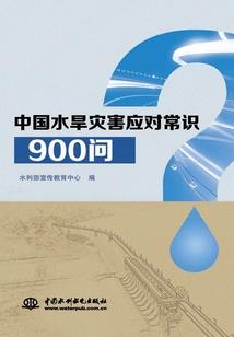 星盘风水重的男人