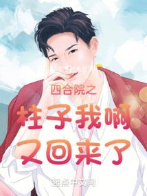 喜欢冷落男人的生肖男