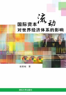 属鸡的字有那些