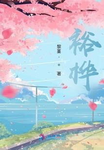 孕妇梦见自己摘茶叶
