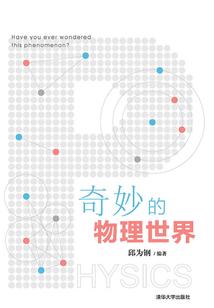 付姓虎宝宝宜用五行名字