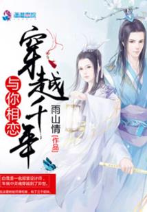 1999阴历8月18