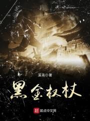 八字丙午日好不好