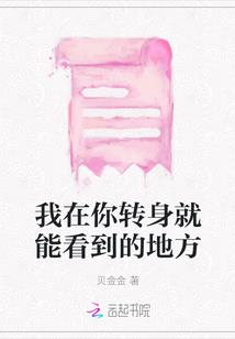 三字女生网名小清新