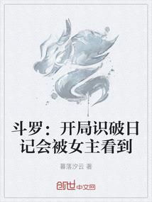做梦梦到被陷害