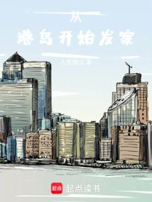 青山羊几月份开始脱毛的