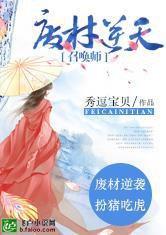 新派八字理论基础教学
