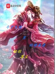 结婚新郎属鼠