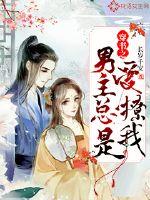 属兔人解运菩萨