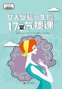 现代属猪的科学家