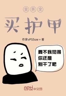 比起运气我更相信因果