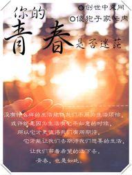 运程里人口不安