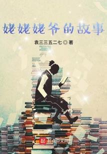 周公解梦点心店