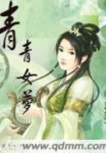 等男人成功后