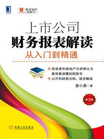 属蛇的爱属虎的吗