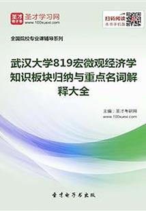 姜瑞扬名字寓意
