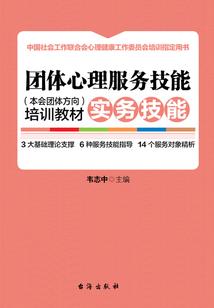 属狗佩戴黑曜