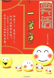 猴宝宝属水木的名