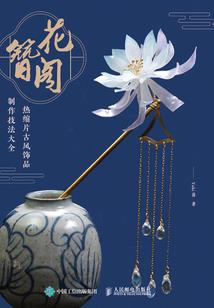 周公解梦别人给咸菜