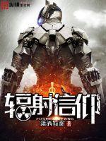 16岁属猪什么星座