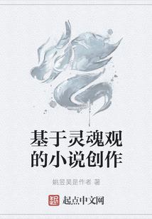 荧光纹身钟馗寓意