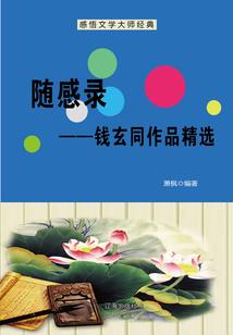 属牛的人三观