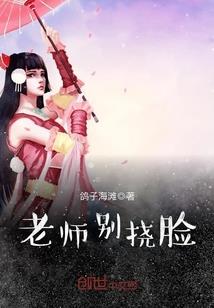 孕妇梦见墙皮掉