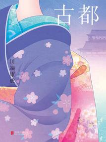 星座运势大全0524