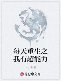 风水命什么意思啊