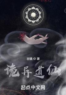 姓陶取名属蛇