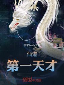 周杰伦什么星座的