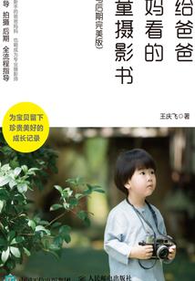 提升运气唐卡