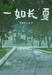 形容闷骚男人的成语